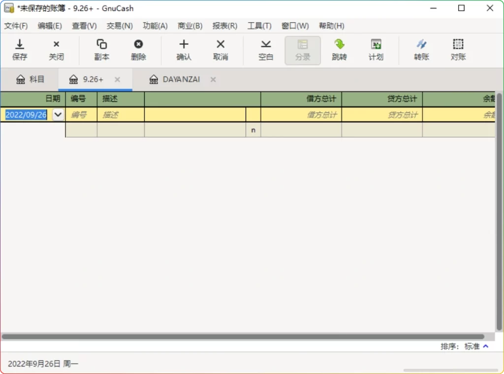 图片[1]-GnuCash V5.14 | 免费开源财务管理工具-资源汇集