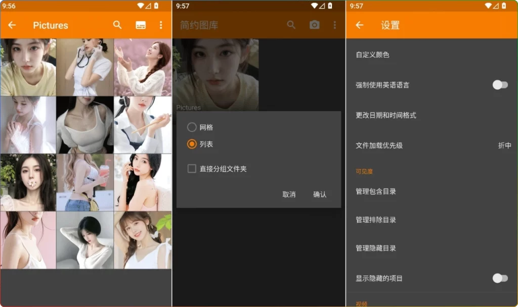 图片[1]-简单图库 v6.7.9 正式版 | 安卓图片管理工具-资源汇集