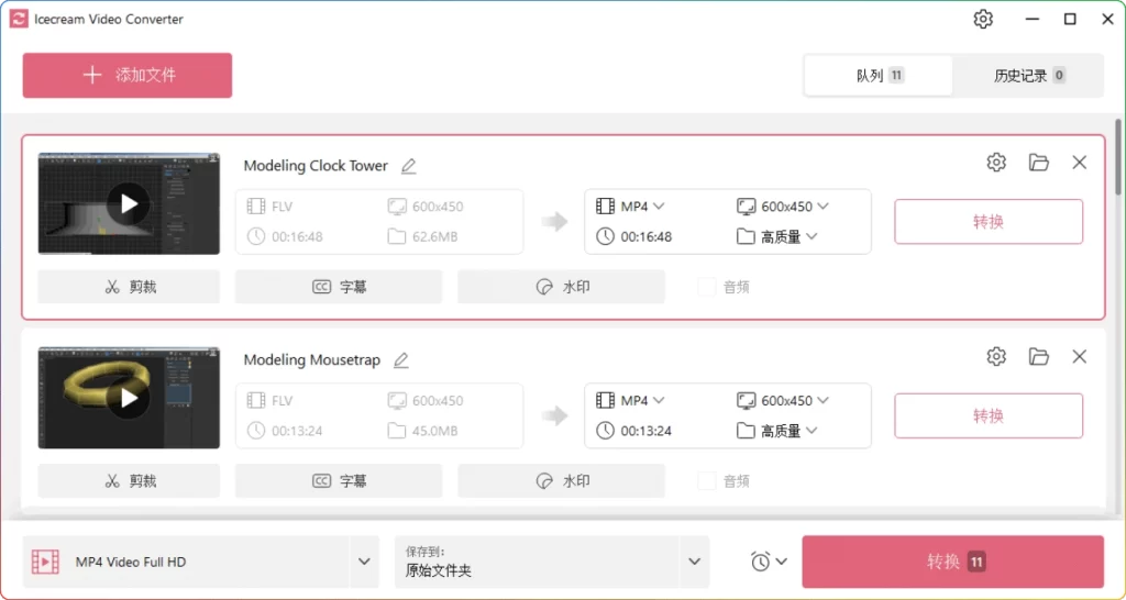 图片[1]-Icecream Video Converter v1.48 | 免费视频格式转换工具-资源汇集