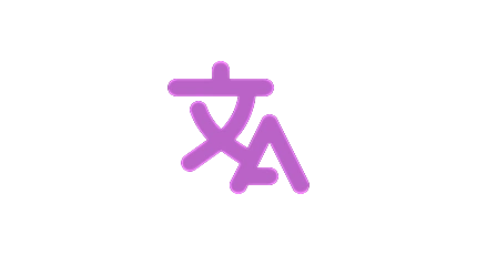 STranslate v2.0.3 绿色版 | 免费 OCR 翻译工具-资源汇集