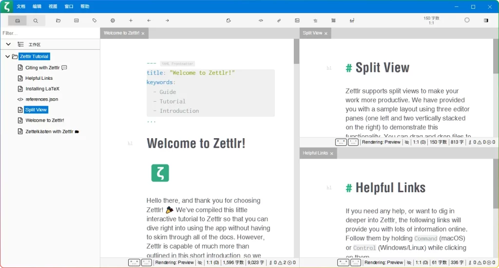 图片[1]-Zettlr V4.0.0 | 专业开源 Markdown 编辑器-资源汇集