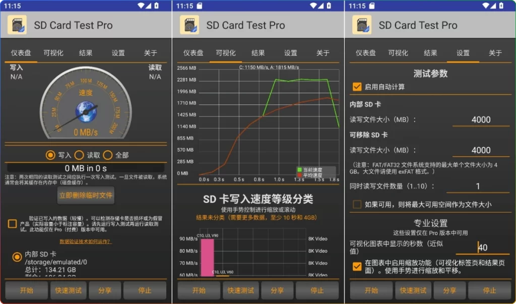图片[1]-SD Card Test Pro v2.9 | 安卓 SD 卡速度测试工具-资源汇集