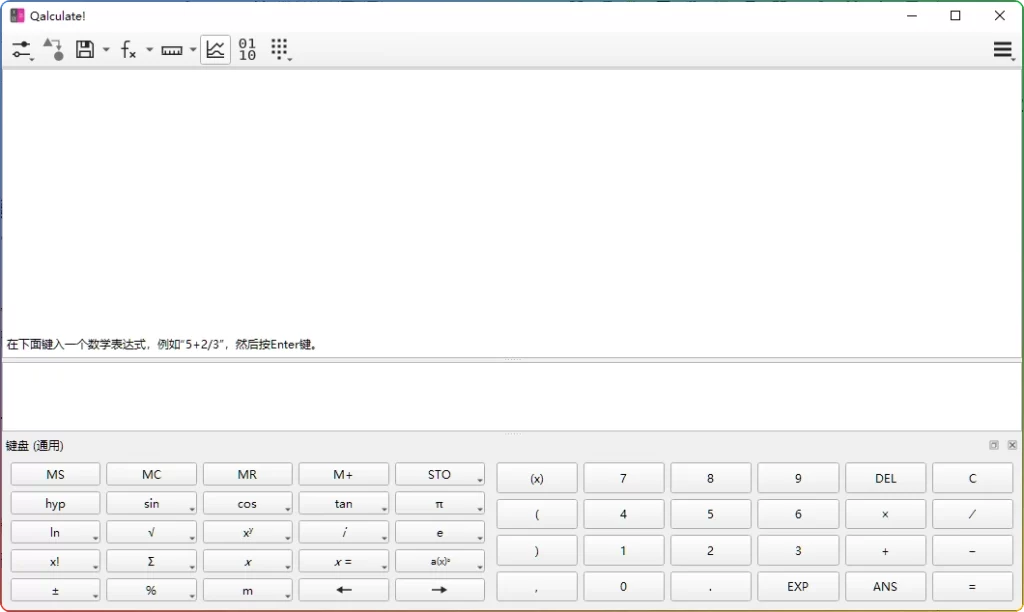 图片[1]-Qalculate! v5.9.0 绿色版：实用开源科学计算器-资源汇集