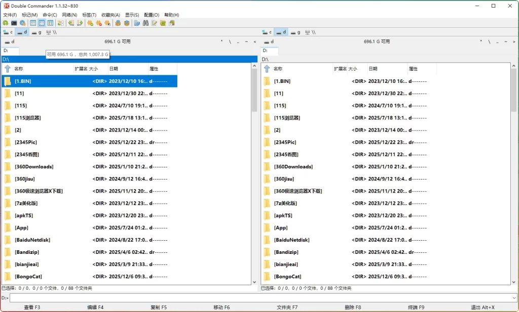 图片[1]-Double Commander v1.1.31绿色版：双窗格文件管理器-资源汇集