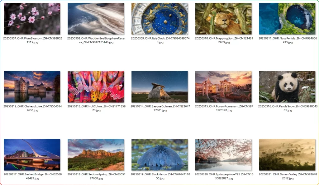 图片[1]-必应每日4K壁纸合集 | 2018-2025超清无水印下载-资源汇集