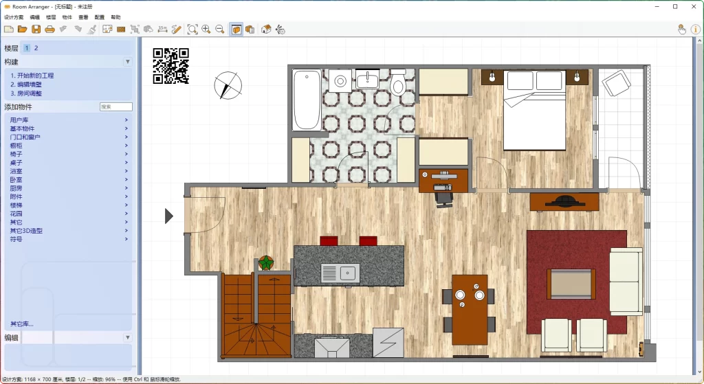 图片[1]-Room Arranger v10.3.2.739 | 3D 室内布局设计工具-资源汇集