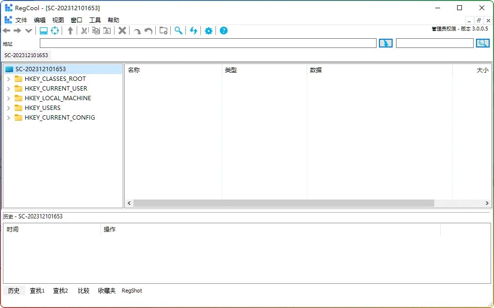图片[1]-RegCool v3.0.0.5 绿色版 | 专业注册表管理工具-资源汇集