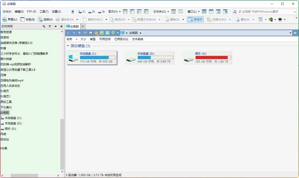 图片[1]-Directory Opus Pro 13.17.1 | 专业级文件管理工具-资源汇集