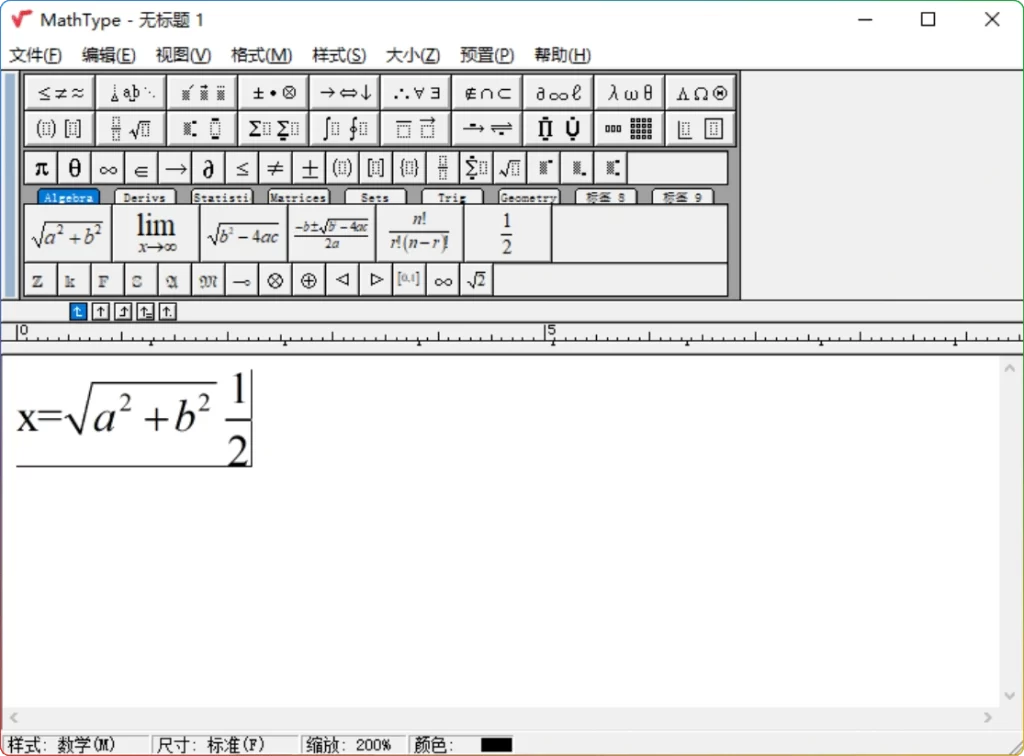 图片[1]-MathType v7.11 | 专业数理化公式编辑工具-资源汇集