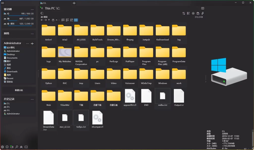 图片[1]-One Commander3.107.2|Windows 高效文件管理工具-资源汇集