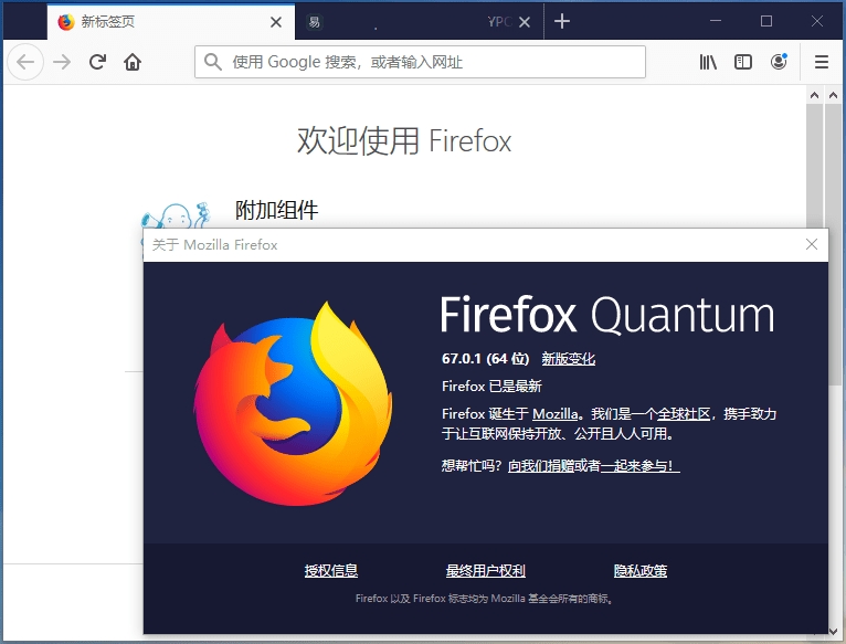 图片[1]-Firefox v147.0.4 便携版 | tete009 编译版极致优化体验-资源汇集