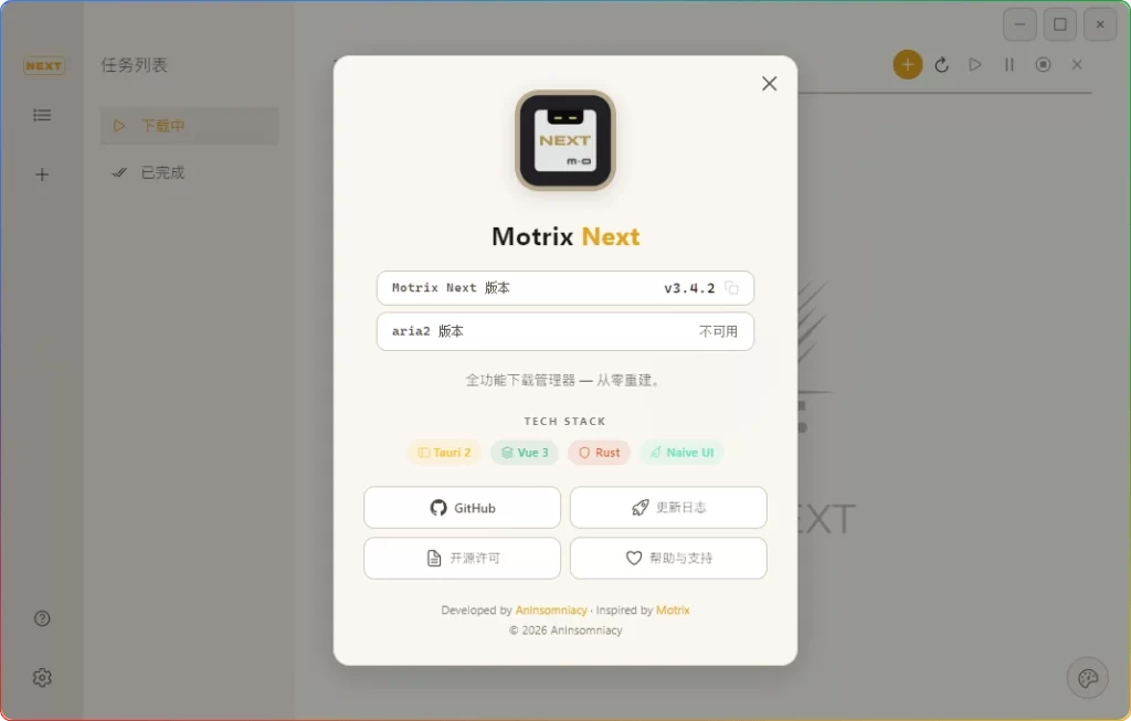图片[1]-Motrix Next 3.4.2 | 开源多线程下载重构工具-资源汇集