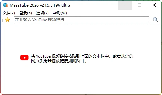 图片[1]-MassTube v21.5.3.196丨YouTube 视频批量下载工具-资源汇集