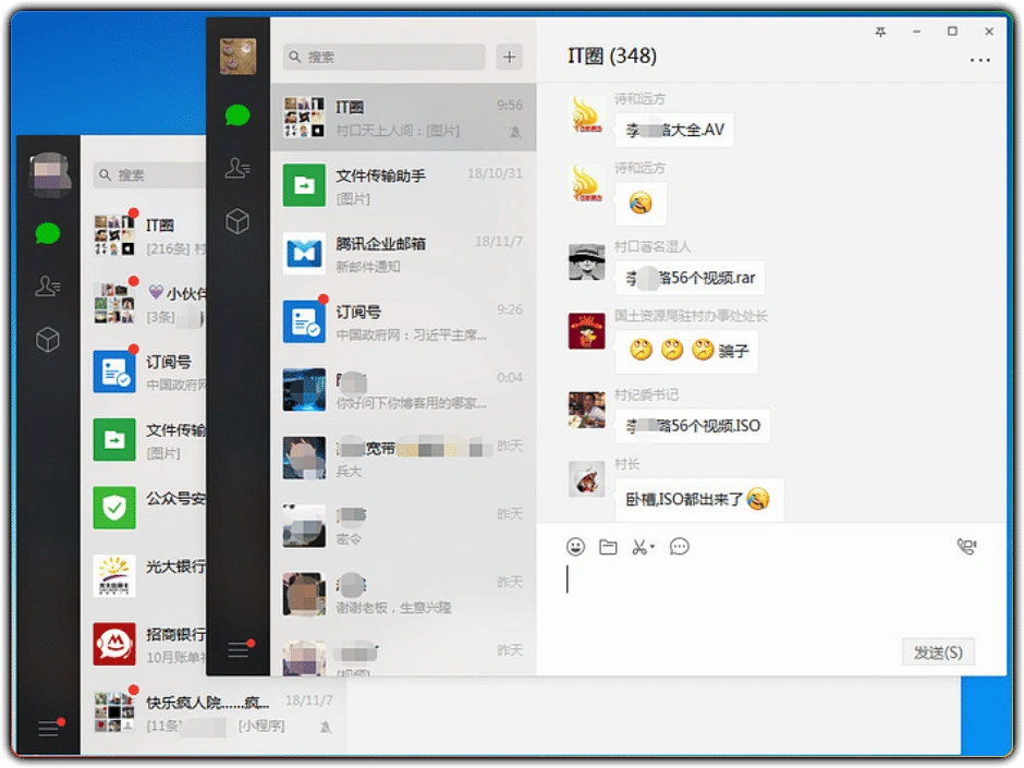图片[1]-微信电脑版 v4.1.8.29：PC 端多开防撤回实用插件-资源汇集