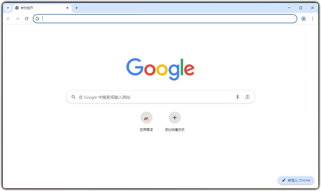 图片[1]-谷歌浏览器绿色便携版 v146.0.7680.154 | 免装增强版-资源汇集