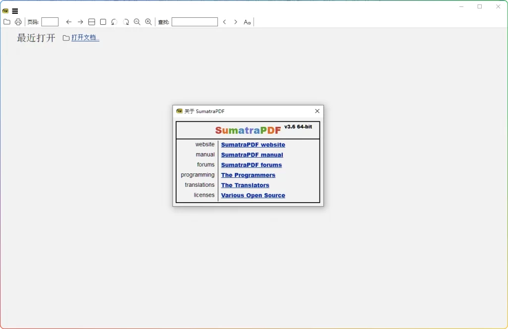 图片[1]-SumatraPDF v3.6.17127 | 轻量级开源 PDF 阅读器-资源汇集