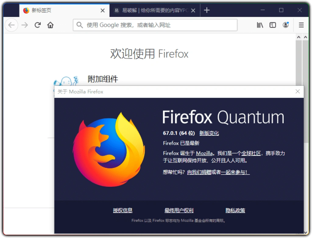 图片[1]-火狐浏览器 v148.0.2 - 轻量高速隐私防护官方稳定版-资源汇集