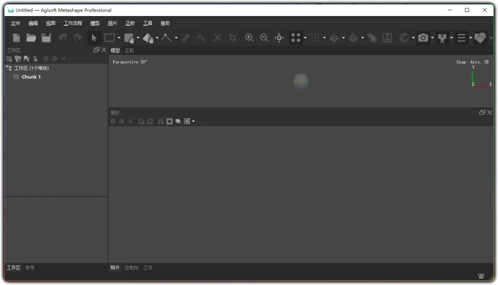 图片[1]-Agisoft Metashape v2.3.1.22235：三维建模摄影测量专业工具-资源汇集