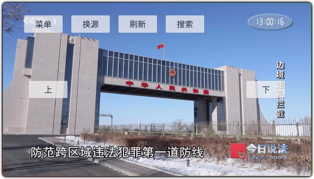 图片[1]-DongYuTvWeb v1.0.8 | 大屏适配电视直播软件-资源汇集