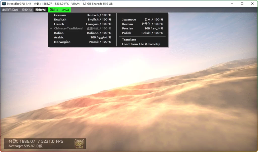图片[1]-StressTheGPU v1.44 | 便携显卡压力测试工具-资源汇集