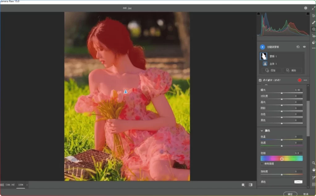 图片[1]-Adobe Camera Raw v18.2.2|RAW 格式专业处理插件-资源汇集