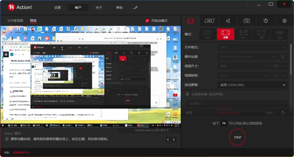 图片[1]-Mirillis Action v4.48.0丨Windows 专业录屏工具-资源汇集
