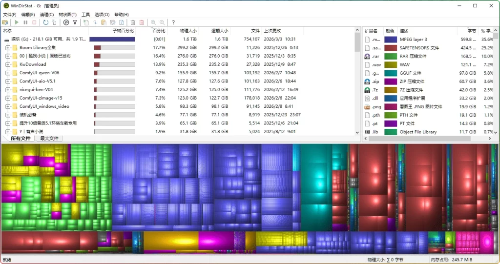 图片[1]-WinDirStat v2.5.6 | Windows 磁盘清理工具使用指南-资源汇集