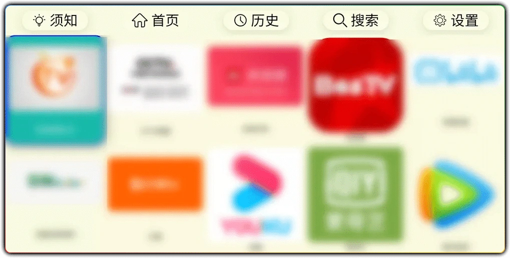 图片[1]-油桃 TV v20251224 | 安卓电视浏览器实用指南-资源汇集
