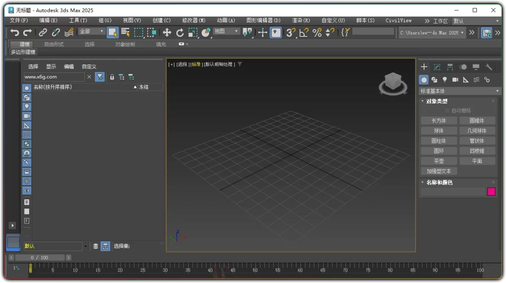 图片[1]-3ds Max v2027 - 专业三维建模渲染动画制作工具-资源汇集