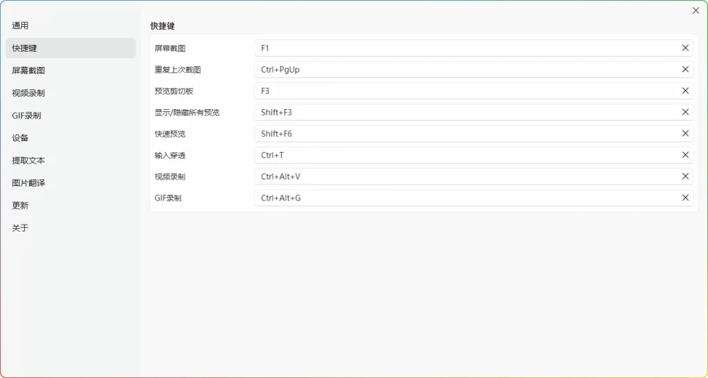 图片[1]-SunnyCapturer v5.0.1 | 免费开源跨平台截图工具-资源汇集