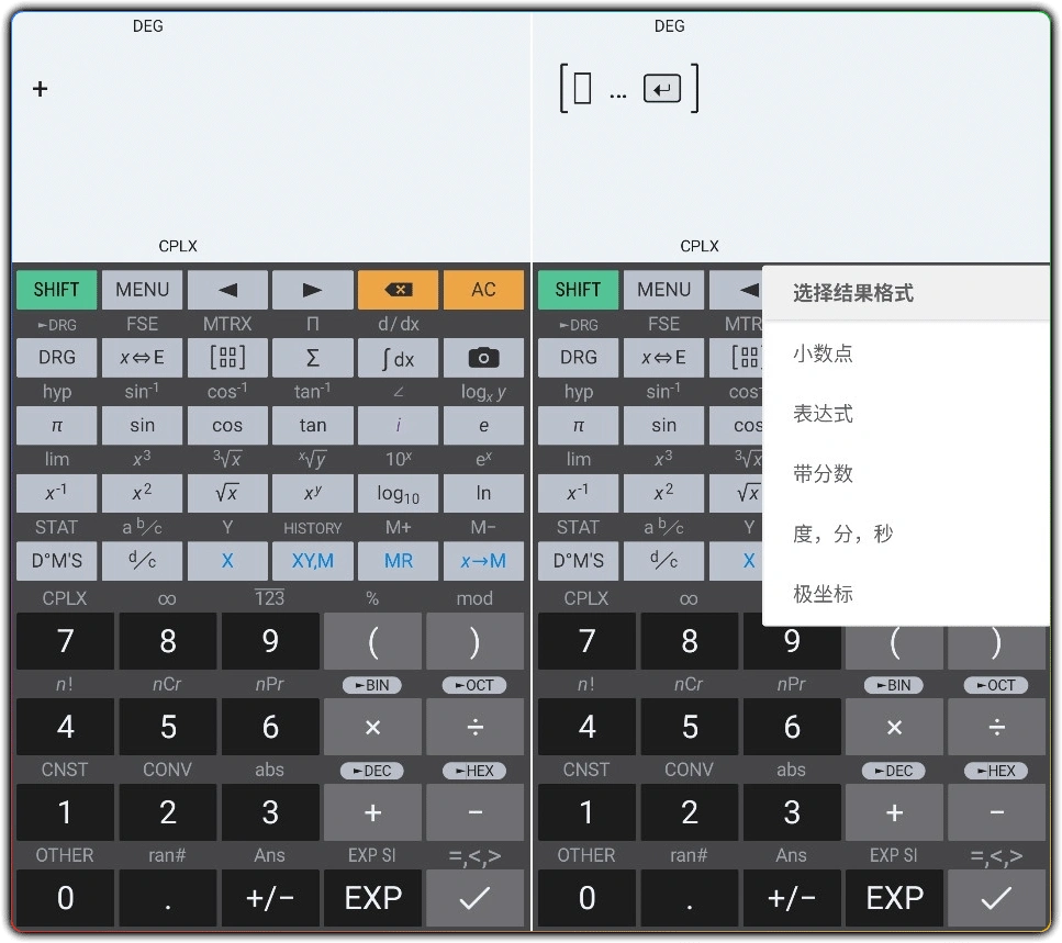 图片[1]-HiPER Calc PRO v11.2.9 | 专业科学计算器解锁版-资源汇集