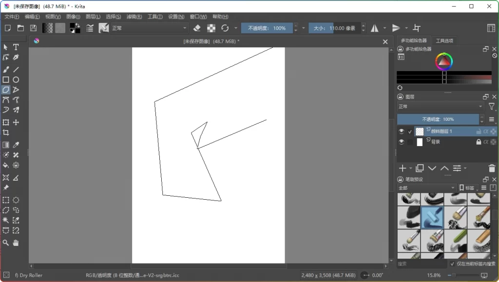 图片[1]-Krita v5.2.16 | 开源免费数字绘画工具-资源汇集