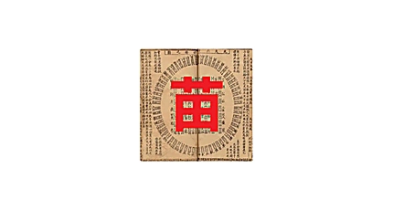 苗氏占卜术 v1.0.0 | 周易六十四卦铜钱起卦工具-资源汇集