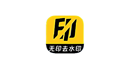 无印 v2.5 - 安卓多平台视频解析去水印下载工具-资源汇集
