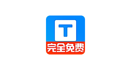 小白转文字 v1.2.8.0 - 离线音视频转写免费工具-资源汇集