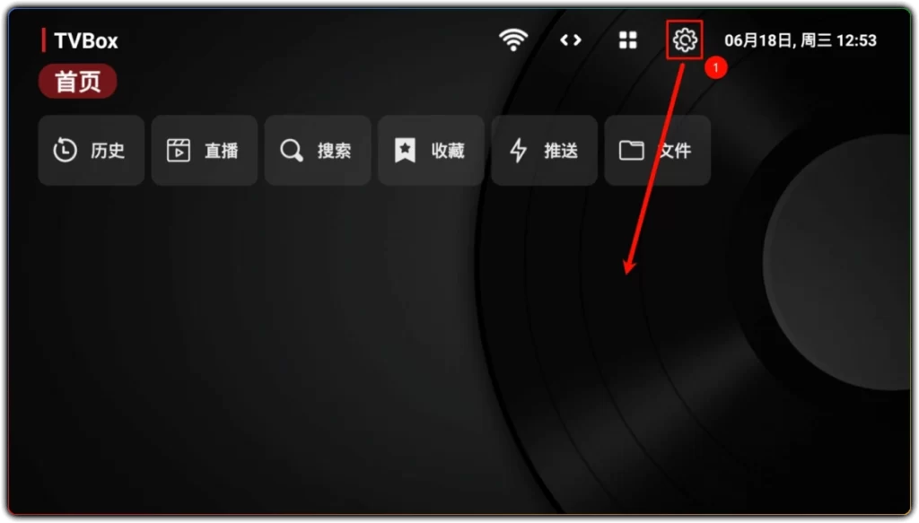 图片[2]-TVBox 黑版 Takagen99 版 v20251127-1156 | 配置更新全攻略-资源汇集