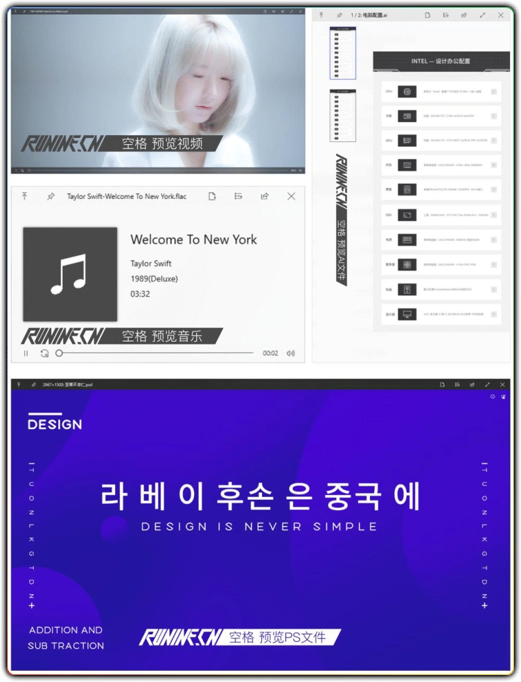 图片[1]-QuickLook v4.5.0 - 开源免费 Windows 桌面文件快速预览神器-资源汇集