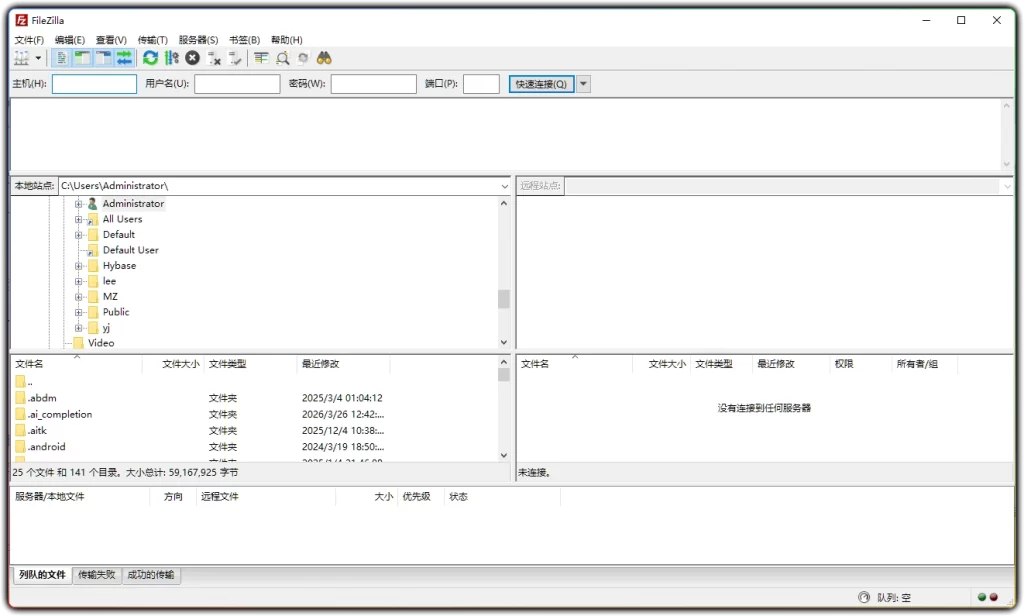 图片[1]-FileZilla PRO v3.70.0 - 跨平台 FTP 文件传输工具 (开源稳定)-资源汇集