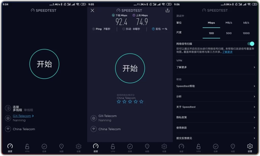 图片[1]-Speedtest v7.0.3 - 5G 网络精准测速工具 (高级版)-资源汇集