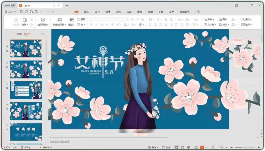 图片[2]-2 万套 PPT 模板合集 - 全场景办公设计素材典藏-资源汇集