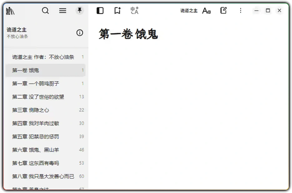 图片[1]-Readest v0.10.4 - 沉浸式本地电子书阅读工具 (多格式兼容)-资源汇集