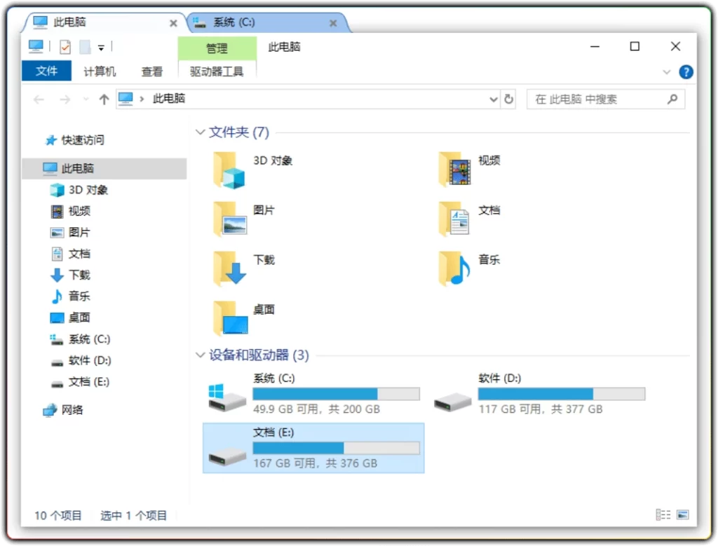 图片[1]-WindowTabs v2026.04.12 - 全平台桌面软件窗口多标签管理-资源汇集