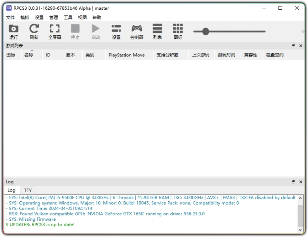 图片[1]-RPCS3 v0.0.40-19185 - 中文免费版 PS3 游戏模拟器-资源汇集