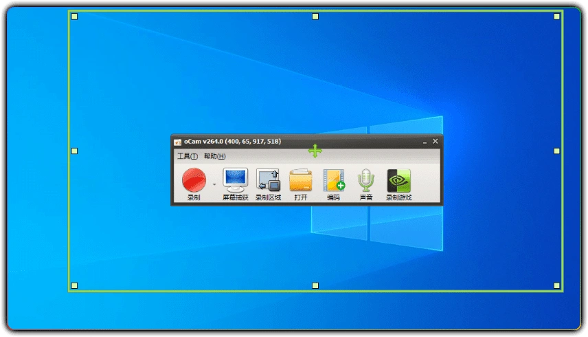 图片[1]-oCam V520.0 - 高清录屏与屏幕捕获工具 (简洁易用)-资源汇集