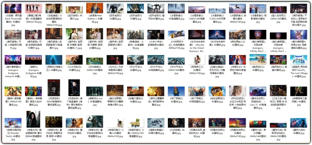 图片[2]-4K 壁纸合集 - 991 张高清影视壁纸免费获取-资源汇集