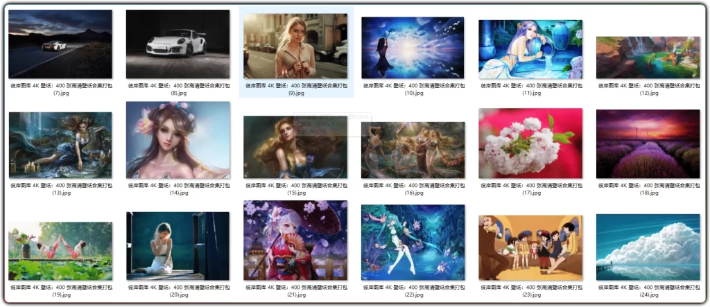 图片[2]-彼岸图库 4K 壁纸 - 高清无水印壁纸合集 (免费版)-资源汇集