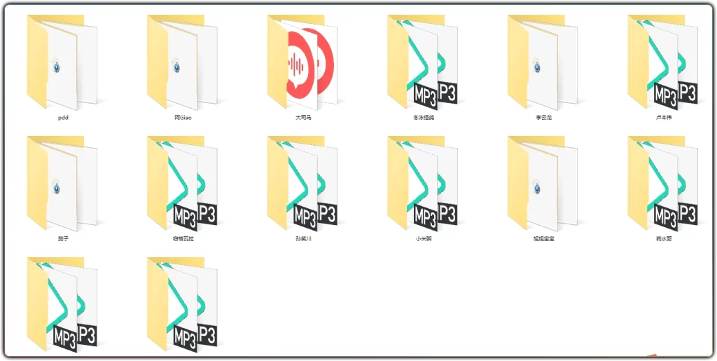 图片[2]-鬼畜语音素材包9000条 - 短视频鬼畜制作素材 (精选合集)-资源汇集