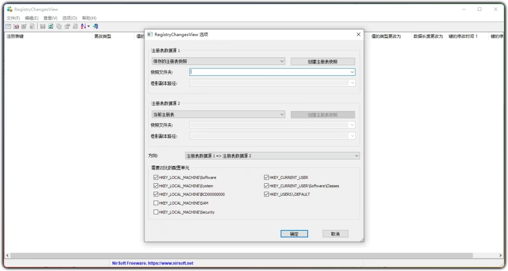 图片[1]-RegistryChangesView v1.30 - 注册表快照对比与恢复工具 (汉化版)-资源汇集