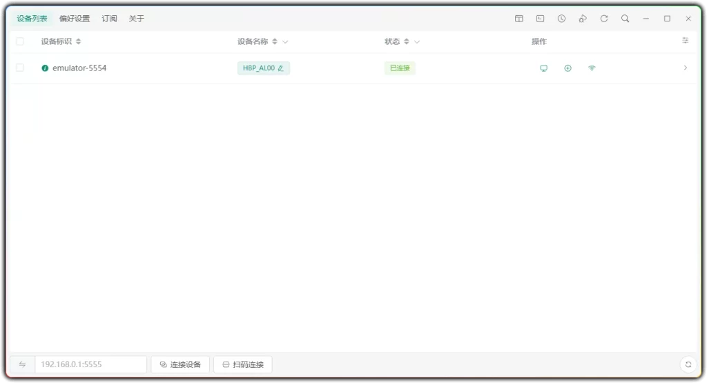 图片[1]-Escrcpy v2.8.0 - 开源绿色版安卓投屏工具-资源汇集