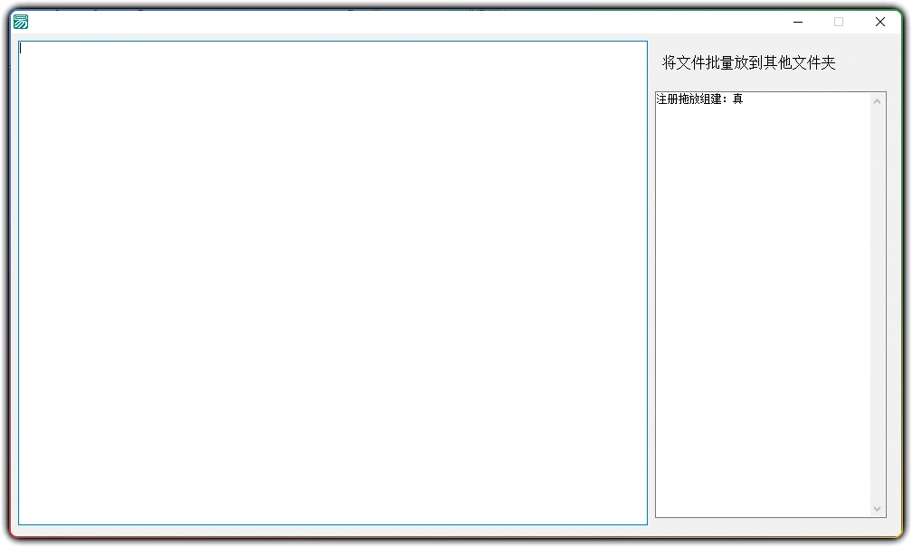 图片[1]-批量文件夹复制工具 v1.0 - 多目录批量复制 (高效办公)-资源汇集